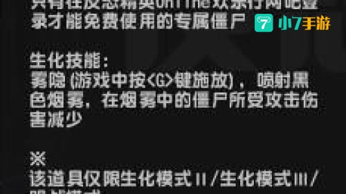 迷雾鬼影