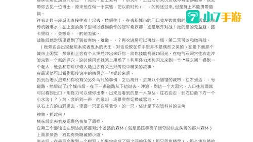 口袋妖怪黑白二周目图文攻略