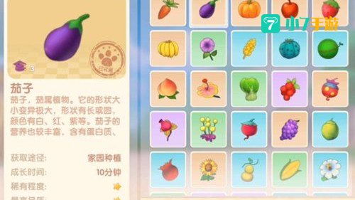 摩尔庄园炖龙虾