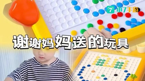 磁力兔子