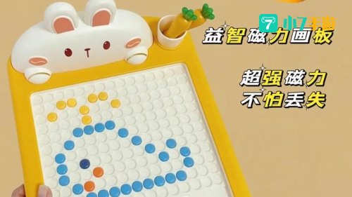 磁力兔子