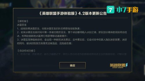 日服lol手游官网下载