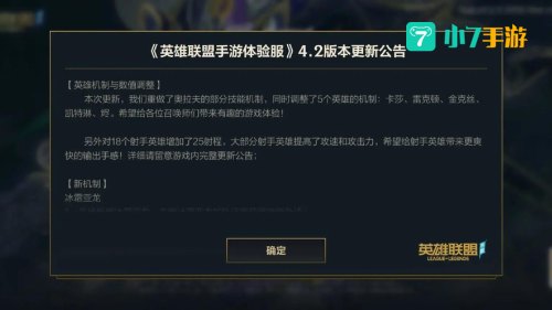 日服lol手游官网下载
