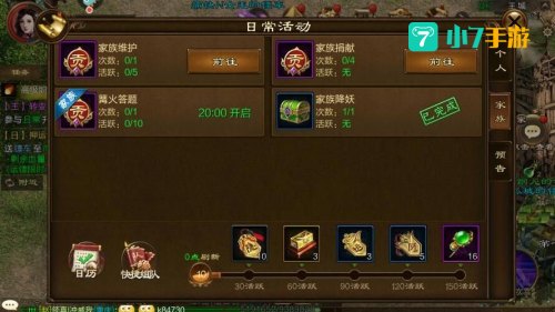 征途怎么快速升级