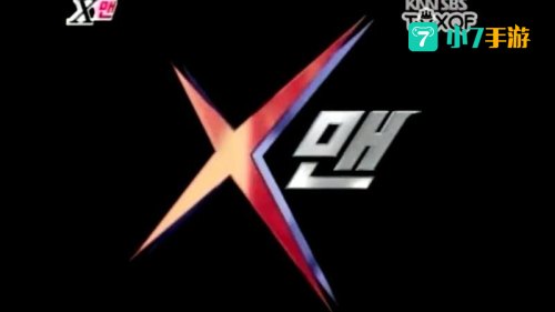 xman下载