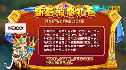 洛克王国超级瓦斯