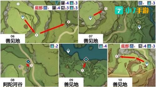 原神水晶块哪里多