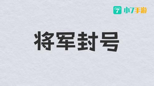 uu小说