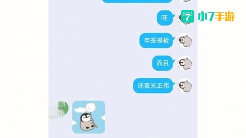 uu小说