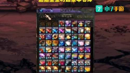 dnf仓库锁