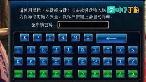dnf仓库锁