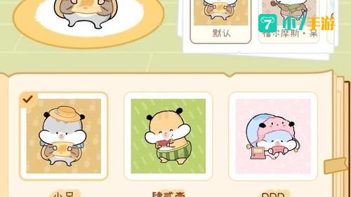 仓鼠运奶酪