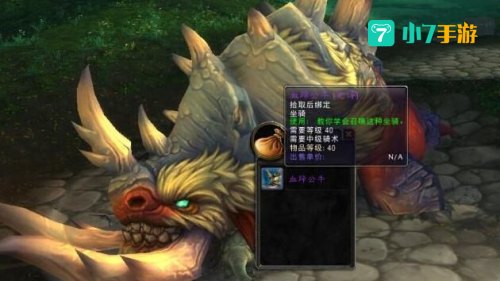 血蹄公牛