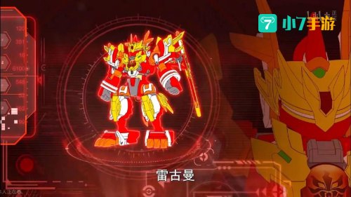斗龙战士3