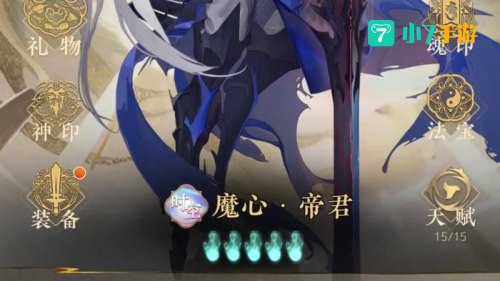 手机卡牌游戏