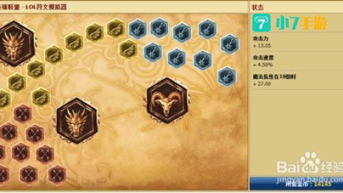 vn天赋