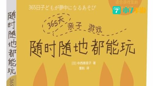 365游戏