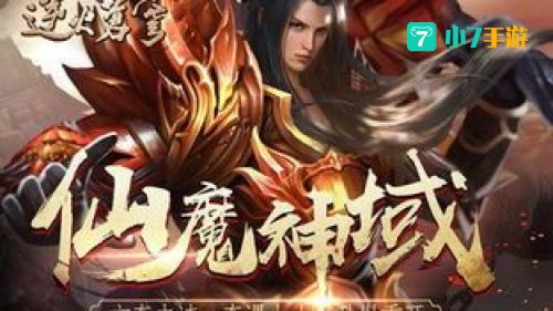 逆火下载站