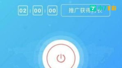旋风加速下载 免费