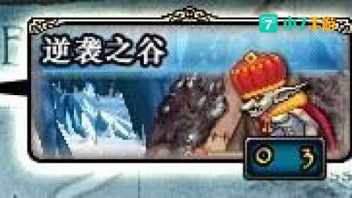 逆袭之谷怎么刷
