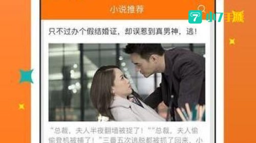 御书屋自由的小说阅读顶点下载