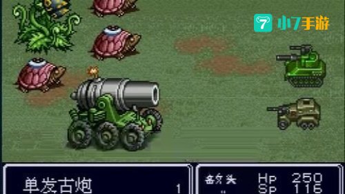 重装机兵攻略