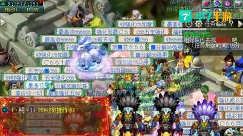 梦幻西游哪个区最火