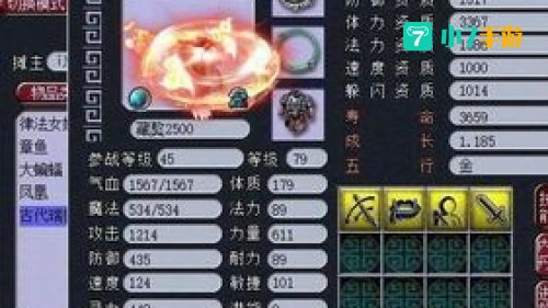 梦幻西游哪个区最火
