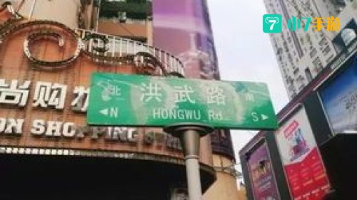 西祠胡同