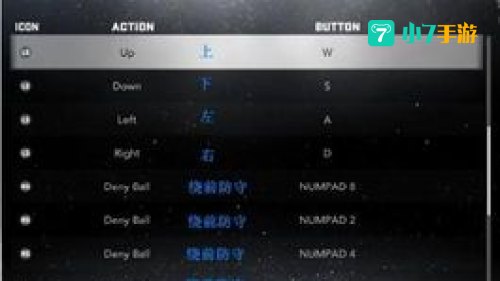 nba2k11键盘操作