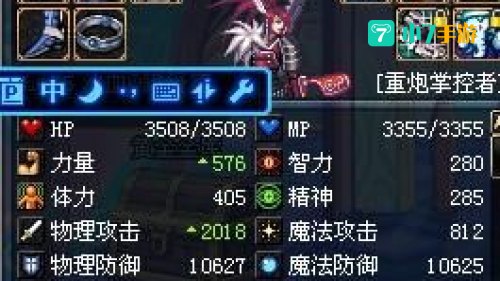 dnf女枪炮pk加点