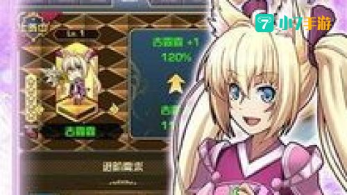 永恒星语