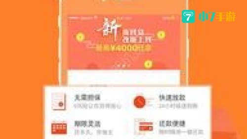 嗨钱网