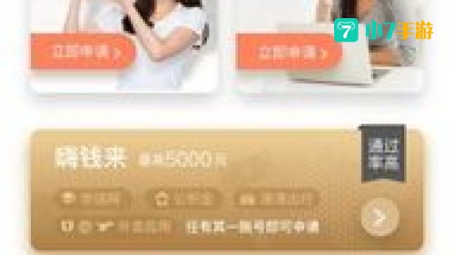 嗨钱网