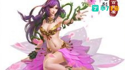 百花羞