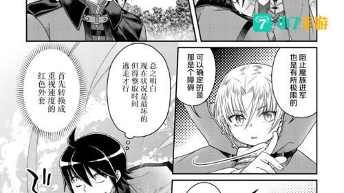 56漫画