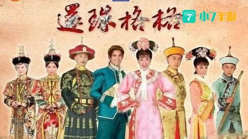格格网