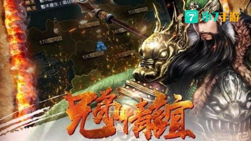 赤壁下下载