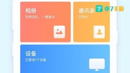 115网盘