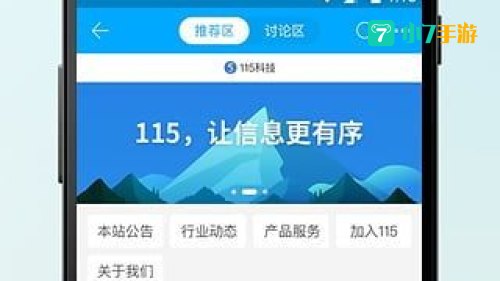 115网盘