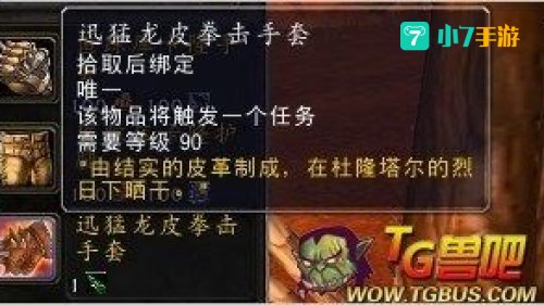 迅猛龙皮拳击手套