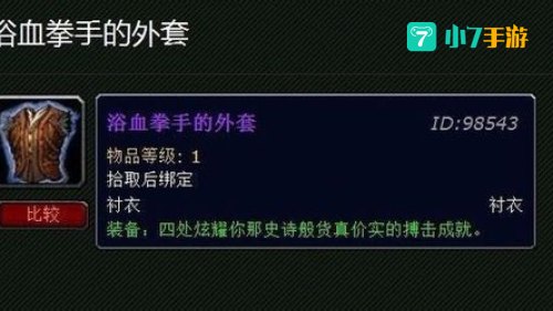 迅猛龙皮拳击手套