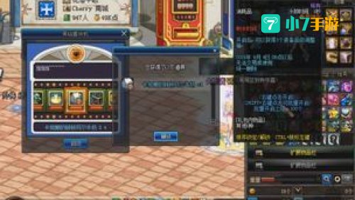 dnf黑钻售货机