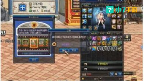 dnf黑钻售货机