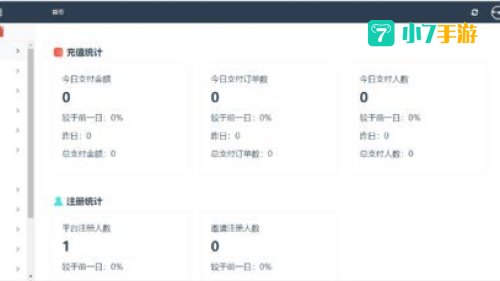 可以免费一次视频聊天软件