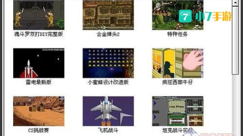 电脑单机小游戏下载