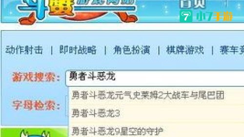 电脑单机小游戏下载