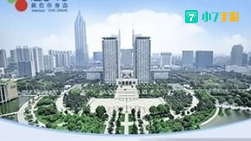 我的常州app