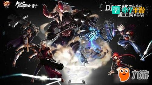 dnf手游什么时候公测