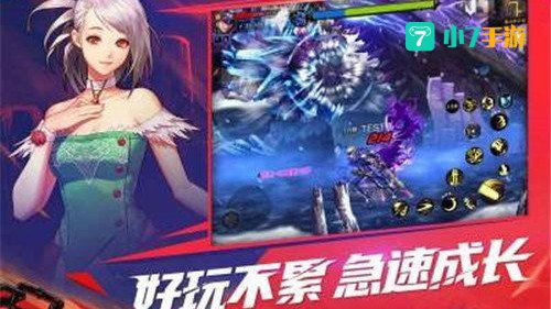 dnf手游什么时候公测